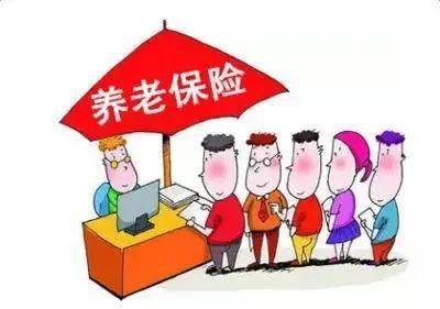 通江人看仔細了！養老保險可補繳啦，千萬別錯過時間點！