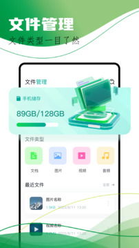 飛鴿傳輸App免費(fèi)下載指南——安卓最新版1.1及網(wǎng)絡(luò)安全解析